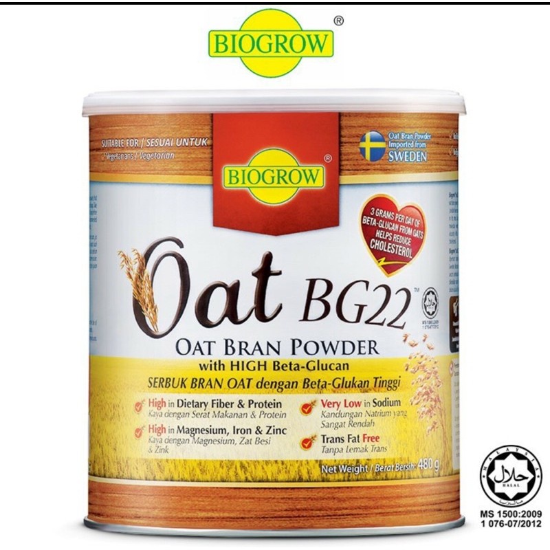 Biogrow Oat BG22 480g หรือ Vital Oat Bran Powder (500g) พร้อมเบต้ากลูแคนสูงจาก