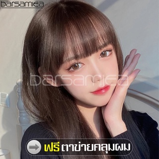 Barsamiea วิกผม ผมปลอม Wig วิกผมยาว วิกผมคอสเพลย์ วิกผมปลอม แฮร์พีชผมปลอม Long black wig