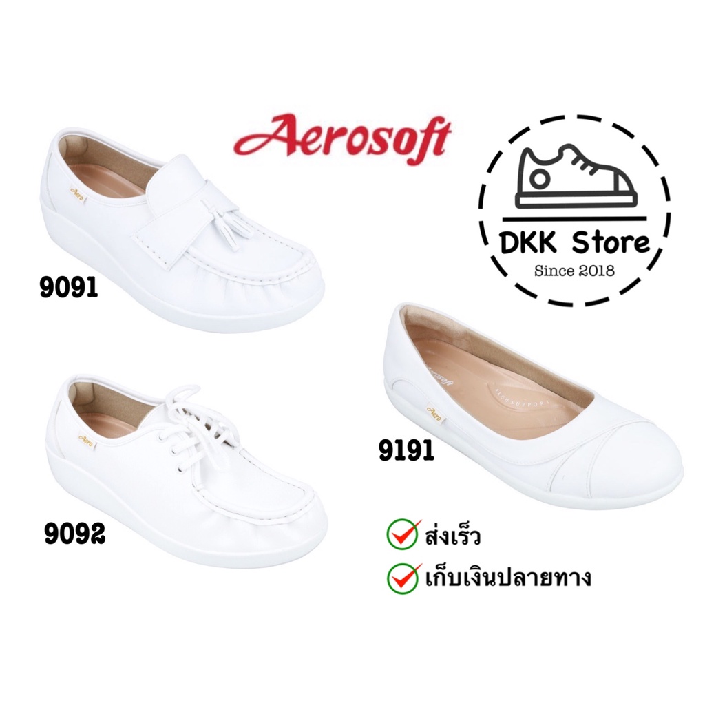 DKK ของแท้ 100% Aerosoft รองเท้าพยาบาล ครู รองเท้าเพื่อสุขภาพ มี Arch support (หนุนอุ้งเท้า)