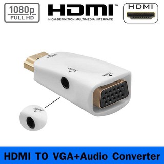 HDMI White HDMI2VGA Converter HDMI to VGA Adapter with Audio Cable for PC Computer Notebook Desktop Tablet to HDTV