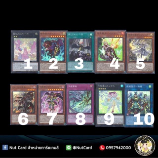 [Yugioh] ROTD single card ระดับ sr การ์ดยูกิแท้ภาษาญี่ปุ่น