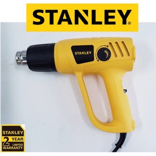 ปืนเป่าลมร้อน STANLEY 2000W