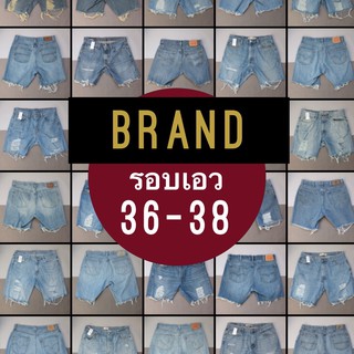 กางเกงยีนส์ขาสั้นผู้ชาย Brand รอบเอว 36-38"