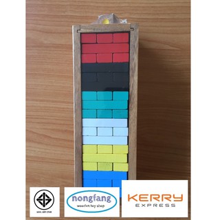 เกมส์ตึกถล่ม สี (Stack wooden tower Colour) เกมไม้ตึกถล่ม เจงก้า แจงก้า เกมไม้ น้องฝางของเล่นไม้ nongfang wooden toy