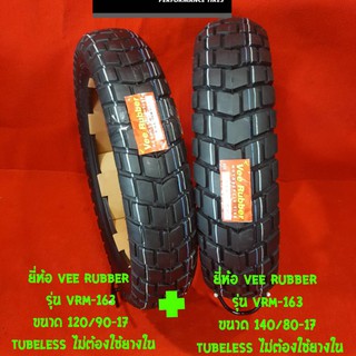 120/90-17 + 140/80-17 รุ่น VRM 163  ยี่ห้อ VEE RUBBER