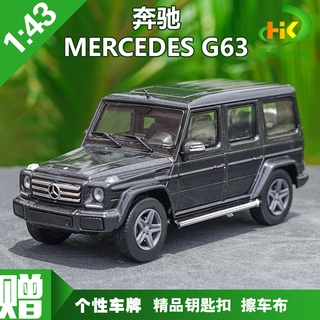 พร้อมส่ง โมเดลรถยนต์จําลอง 1: 43 Mercedes-BENZ G-Class Class BENZ G500 G63 Off-Road ของขวัญวันเกิด ระดับไฮเอนด์