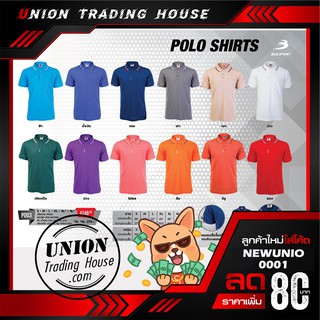 ขายส่งแพค 10 ตัว เสื้อกีฬาคอโปโล เสื้อโปโลสปอร์ต BCS  P003
