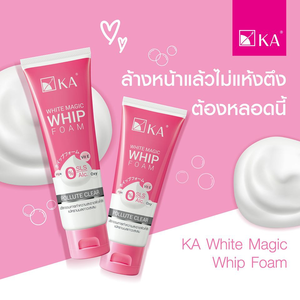 KA WHITE MAGIC WHIP FOAM POLLUTE CLEAR 50g.,100 g. โฟมล้างหน้า เคเอ ขาว วิปโฟม