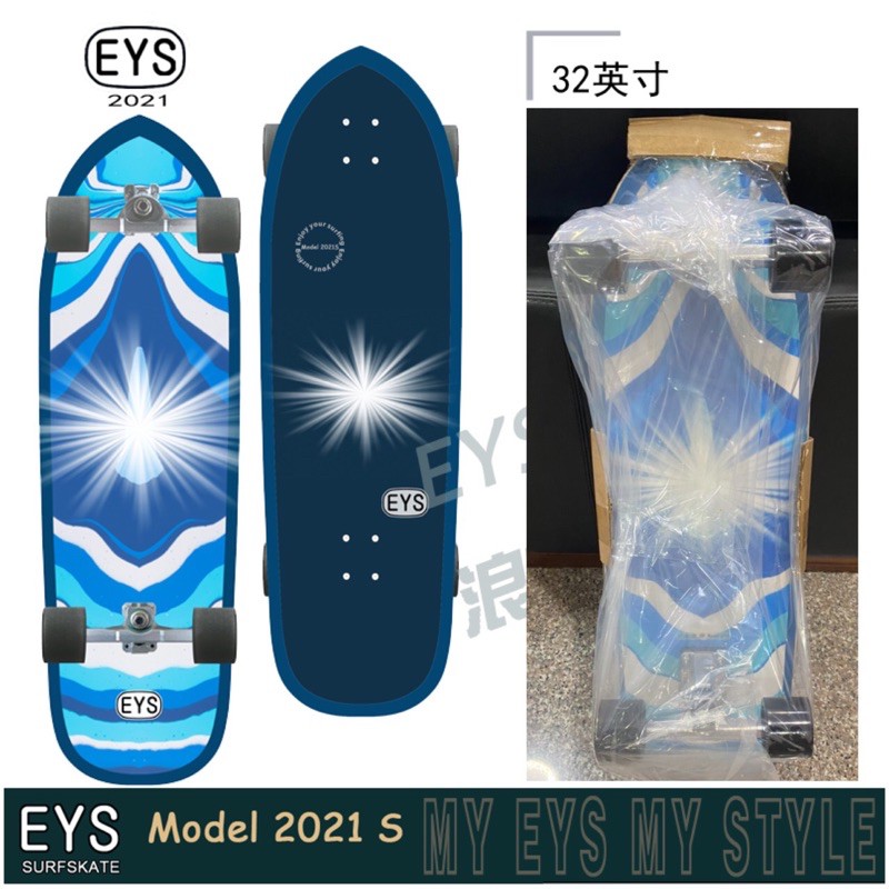 EYS Surfskate (2021) 32” Truck CX4