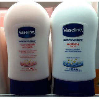 วาสลีน ครีมทามือ แฮนด์ครีม Vaseline ขนาด 85 มล.