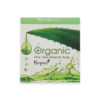 สบู่ใบปอ ออแกนิก  Baipor Organic 65กรัม