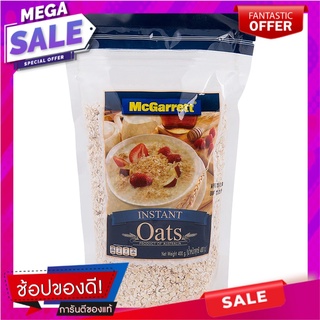 แมกกาแรตข้าวโอ๊ตอบชนิดละเอียด 400กรัม Magarate Roasted Oatmeal 400 g.