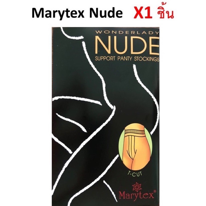 ถุงน่อง  Nude ดำ (x3 ชิ้น) ทรง T-Cut No.01-99 ถุงน่อง