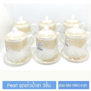 [กล่อง 6ใบ] ชุดถ้วยน้ำชาเนื้อมุก 14ออนซ์ มีฝาปิด พร้อมจานรองแก้ว  PEARL Opal Glass Coffee Tea Mug