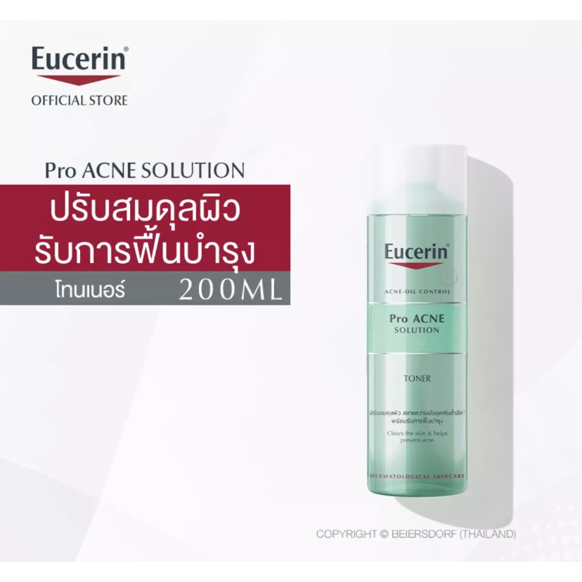 eucerin pro acne solution toner 200ml