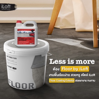 iLoft Hybrid Floor งานลอฟท์ สูตรพื้น &amp; iLoft Exterior Floor Coating น้ำยาเคลือบพื้น สูตรน้ำ