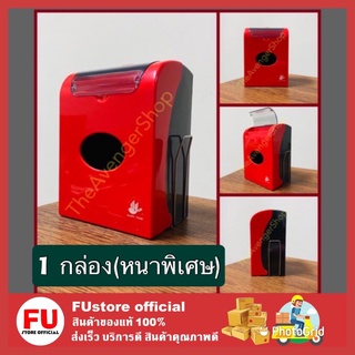 FUstore (1กล่อง) สีแดง กล่องทิชชู่ สำหรับร้านค้า กล่องทิชชู กล่องทิชชูร้านอาหาร ป็อปอัพ pop-Up (หนาพิเศษ) แนวตั้ง