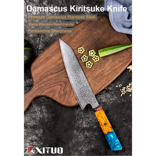 มีดเชฟ chef knife มีดเชฟญี่ปุ่น Xituo 8" Kiritsuke เหล็ก Damascus VG10 ด้ามไม้แท้+resin ทรง 8 เหลี่ยม พร้อมปลอกพลาสติก