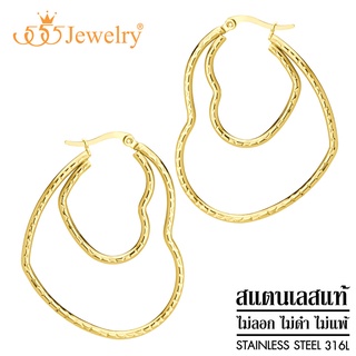 555jewelry ต่างหูห่วงแฟชั่น สแตนเลสสตีลแท้ ดีไซน์สวย ห่วงรูปหัวใจ รุ่น MNC-ER1274 (ER51)