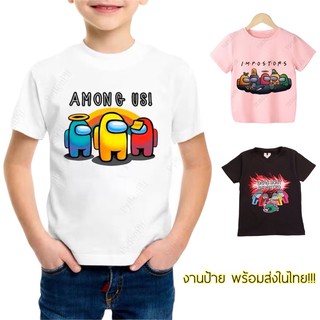 มีเก็บปลายทาง‼️เสื้อยืดเด็ก ลายเกมสุดฮิต หล่อๆเท่ห์ๆ