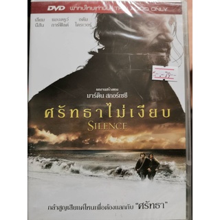 DVD เสียงไทยเท่านั้น : Silence ศรัทธาไม่เงียบ A Film by Martin Scorsese