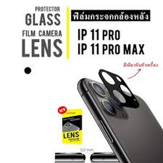 Dapad Film Camera Lens กระจกนิรภัย 9H ป้องกันรอยขีดข่วน เพือลดรอยนิ้วมือ (ของแท้100%) Apple iPhone 11 Pro / 11 Pro Max