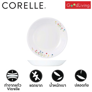 Corelle จานซุป ขนาด 8.5 (21 cm.) Flower Hill 2 ชิ้น /C-03-420-FWH