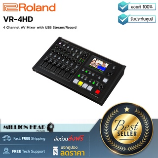 Roland : VR-4HD by Millionhead (Video Switcher สำหรับงานไลฟ์สด)