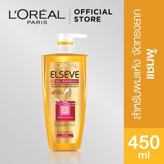 Loreal ลอรีอัล ปารีส เอลแซฟ เอ็กซ์ตรอว์ดินารี่ ออยล์ อัลตร้า นอริชชิ่ง แชมพู วิท 6 พรีเชียส ออยล์  450 มล.