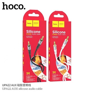 Hoco UPA22 สายAUXสําหรับ 3.5mm/iPhone/Type_Cเป็นเเบบชิลิโคนเเท้...