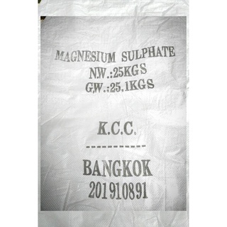 แมกนีเซียมซัลเฟต (MgSO4)จำนวน 10 Kg. แบ่งขาย*****กรุณาอ่านรายละเอียดก่อนสั่งซื้อ