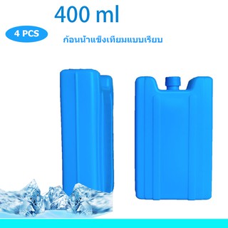 Cool Ice Pack ก้อนน้ำแข็งเทียมแบบเรียบ 400ml. 4 ก้อน