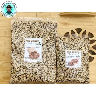 (มี อย.)MIX QUINOA ควินัวสามสี 1 กิโลกรัม