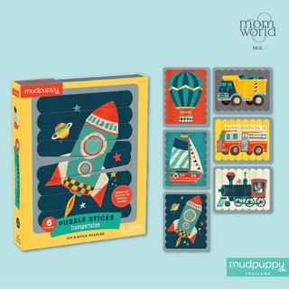 Halotalent - Transporttation Puzzle Sticks (Mudpuppy) จิ๊กซอว์ทรงไม้ไอศกรีม ลายยานพาหนะ