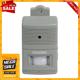 กระดิ่งไร้สายแบบเซ็นเซอร์ TOSHINO VC-338T กริ่งไร้สาย WIRELESS DOOR BELL TOSHINO VC-338T