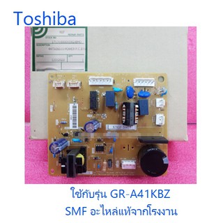 บอร์ดพาวเวอร์ตุ้เย็นโตชิบา/MAIN/ToShiba/44T60661U/อะไหล่แท้จากโรงงาน