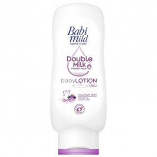 Babi Mild Lotion 200 ml. purple