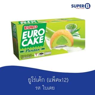 ยูโร่เค้ก 17 ก. (แพ็คx12) รสใบเตย