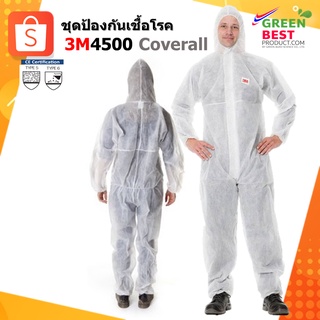 ชุดป้องกันเชื้อไวรัส สารเคมี ฝุ่น 3M รุ่น 4500 Coverall