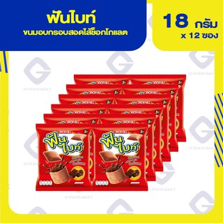 ฟันไบท์ ช็อกโกแลตแคร็กเกอร์ สอดไส้ 18กรัมx12ซอง 8850309201477