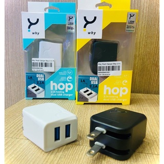 why hop 2.1A folding dual USB charger อแดปเตอร์/หัวชาร์จ