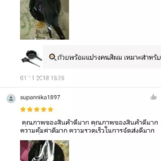 🍳ถ้วยย้อม + แปรง หวี กิ๊บ ถุงมือ อุปกรณ์ผสมสี ย้อมผม ครบชุด / ทำสีผม, ยืด ,ดัดผม nigao berina