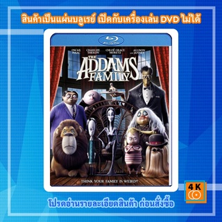 หนัง Bluray The Addams Family (2019) ตระกูลนี้ผียังหลบ