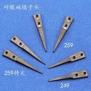 พลาสติกป้องกันไฟฟ้าสถิตย์หัวเปลี่ยนตรงข้อศอกแหนบแหนบสแตนเลส ESD-259A/7A/00/250/249