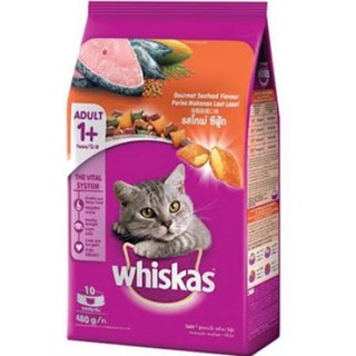 วิสกัส Whiskas อาหารแมวแบบเม็ดแห้ง รสโกเม่ซีฟู้ด 480 กรัม กับ 1.2 kg