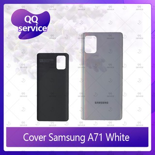 Cover Samsung A71 อะไหล่ฝาหลัง หลังเครื่อง Cover อะไหล่มือถือ คุณภาพดี QQ service