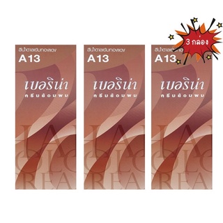 Berina A13 (3 กล่อง)เบอริน่า A13 สีย้อมผม สีน้ำตาลเข้มทองแดง ยาย้อมผม ปิดผมหงอก ปิดผมขาว ครีมเปลี่ยนสีผม