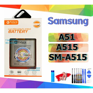 แบตเตอรี่ Samsung A51 A515 SM-A515F Battery A51 แบต SM-A515 แบต A51 แบต A515 Battery SM-A515 Galaxy A51 Battery SM-A51