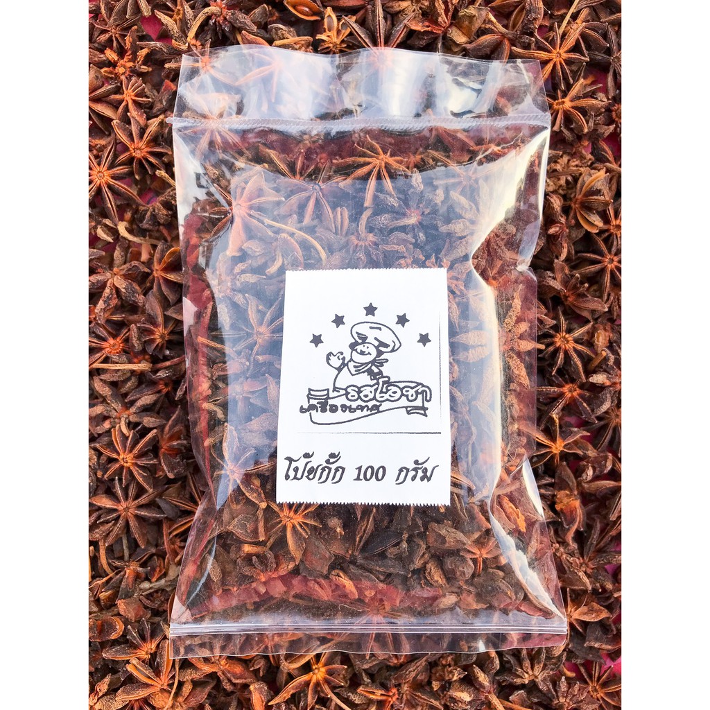 ดอกโป๊ยกั๊ก🌟 เครื่องเทศรสโอชา👨🏻‍🍳👌🏻