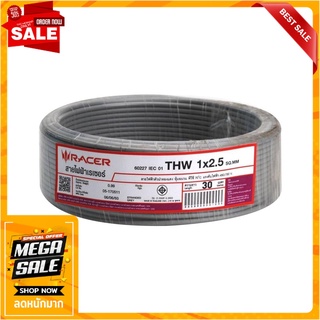 สายไฟ THW IEC01 RACER 1X2.5 ตร.มม. 30 ม. สีเทา สายไฟ THW ELECTRIC WIRE THW IEC01 RACER 1X2.5SQ.MM 30M GRAY